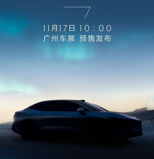 惠州157极氪汽车发布智能汽车全域AI，比亚迪的未来服务提升用户体验